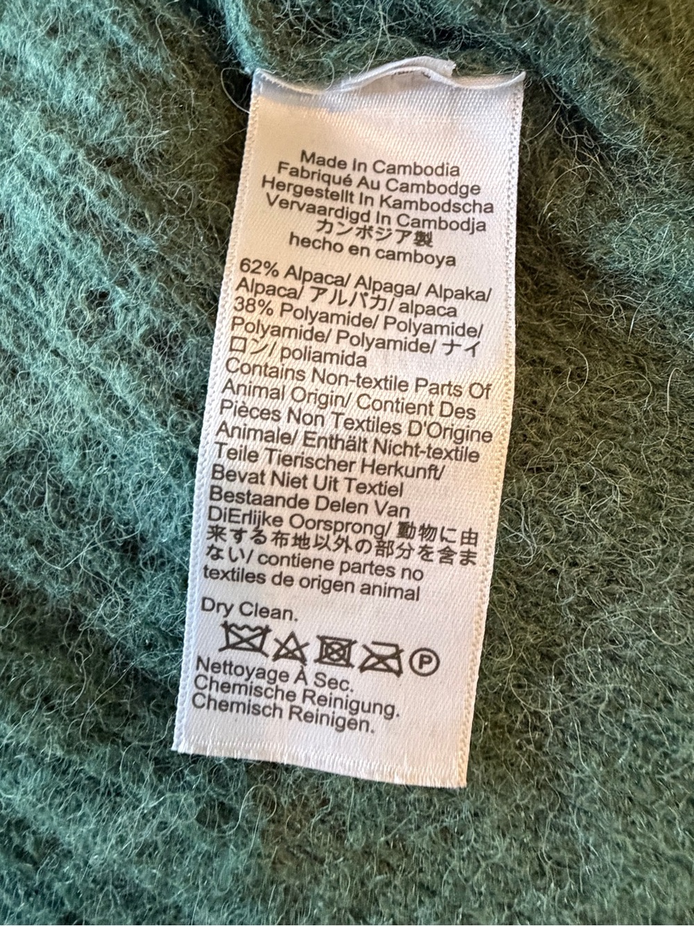 Madewell Green Alpaca Blend Pointelle Cardigan Sweater Size Small - Picture 4 of 5